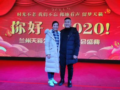 許發鵬與王筱琴天籟公益年會合影